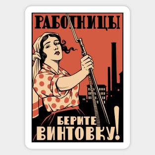 Women Workers Take Up Your Rifles! - Soviet Propaganda, Socialist, Leftist, Feminist Sticker